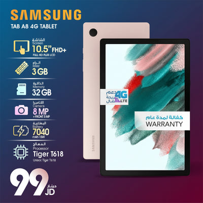 Samsung Tab A8 4G 10.5" FHD+ LCD Tablet | 3GB RAM, 32GB Storage, Tiger T618