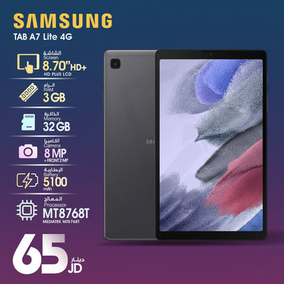 Samsung Tab A7 Lite 4G 8.7" HD+ LCD Tablet | 3GB RAM, 32GB Storage, MT8768T