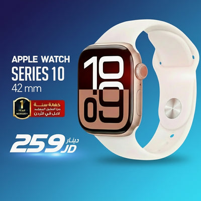 APPLE Watch Series 10 42mm | Retina Display & Comfortable Design