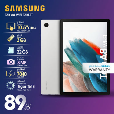 Samsung Tab A8 10.5" FHD+ LCD Tablet WiFi | 3GB RAM, 32GB Storage, Tiger T618