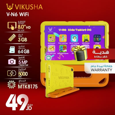 Vikusha V-N6 WiFi 8" HD Tablet | 3GB RAM, 64GB Storage