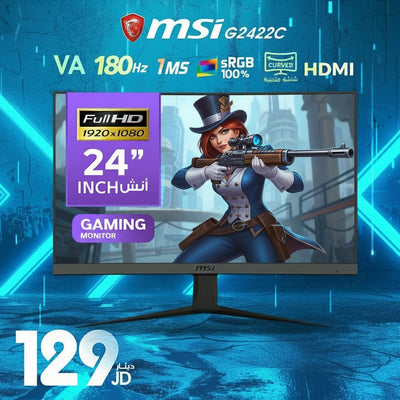 MSI G2422C 24" Curved Gaming Monitor | VA Panel, 180Hz, 1ms, sRGB 100%, Full HD, HDMI
