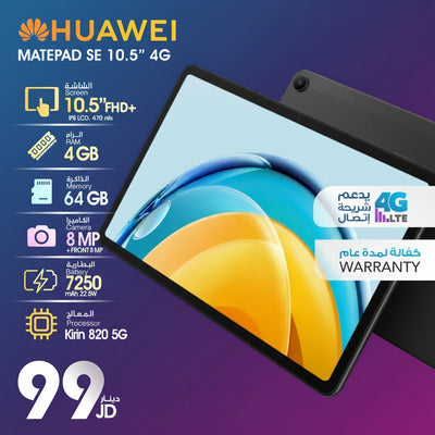 Huawei MatePad SE 10.5" FHD+ IPS LCD 4G Tablet | 4GB RAM, 64GB Storage, Kirin 820 5G