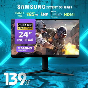 Samsung Odyssey G3 Series 24" Gaming Monitor | VA Panel, 165Hz, 1ms, AMD FreeSync Premium, HDMI, Full HD
