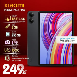 Xiaomi Redmi Pad Pro 12.1" 2.5K IPS LCD 120Hz Tablet | 8GB RAM, 256GB Storage, Snapdragon 7s Gen 2