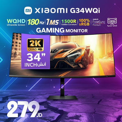 Xiaomi G34WQi 34" Curved Gaming Monitor | WQHD 2K, 180Hz, 1ms, 100% sRGB, AMD FreeSync Premium, HDMI
