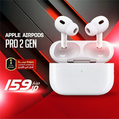 APPLE AirPods Pro 2nd Gen | Active Noise Cancellation & Spatial Audio