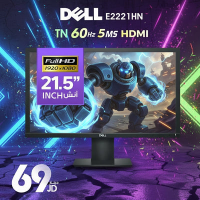 Dell E2221HN 21.5" Monitor | TN, 60Hz, 5ms Response, Full HD, HDMI