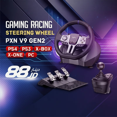 PXN V9 Gen2 Gaming Racing Steering Wheel | 270°/900° Precision with Vibration Feedback