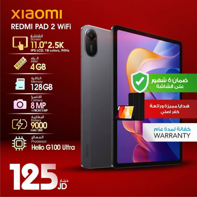 Xiaomi Redmi Pad 2 WiFi 11" 2.5K IPS LCD 90Hz Tablet | 4GB RAM, 128GB Storage, Helio G100 Ultra