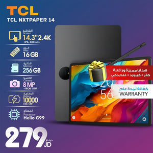 TCL NXTPAPER 14" 2.4K IPS LCD Tablet | 16GB RAM, 256GB Storage, Helio G99, Black