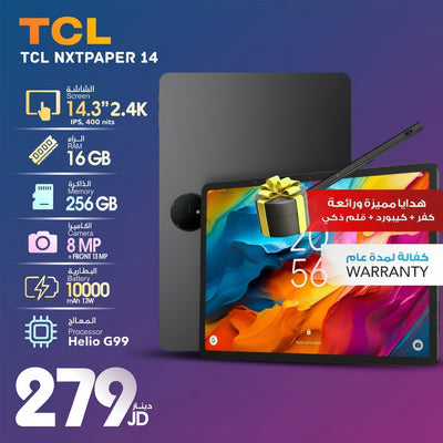 TCL NXTPAPER 14" 2.4K IPS LCD Tablet | 16GB RAM, 256GB Storage, Helio G99, Black