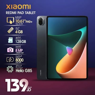 Xiaomi Redmi Pad 10.61" FHD+ Tablet | 4GB RAM, 128GB Storage, Helio G85