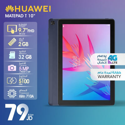 Huawei MatePad T10 9.7" FHD IPS LCD Tablet | 2GB RAM, 32GB Storage, Kirin 710A