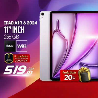 Apple iPad Air 6 (2024) 256GB WiFi - M2 Chip | 11" Liquid Retina
