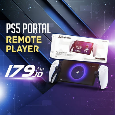 PlayStation PS5 Portal Remote Player | 8" Portable Gaming with DualSense Controls