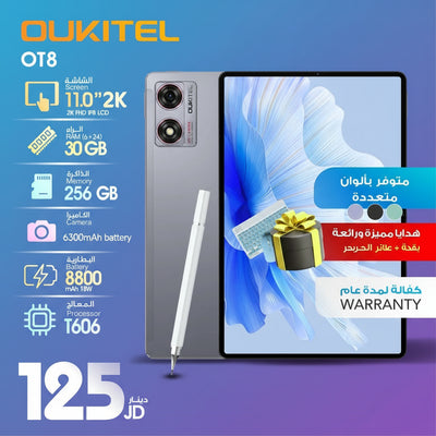 Oukitel OT8 11" 2K FHD+ IPS LCD Tablet | 30GB RAM, 256GB Storage, T606 Processor