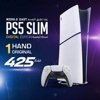 PlayStation PS5 Slim Digital Edition Middle East Version | Compact & Powerful Gaming Console