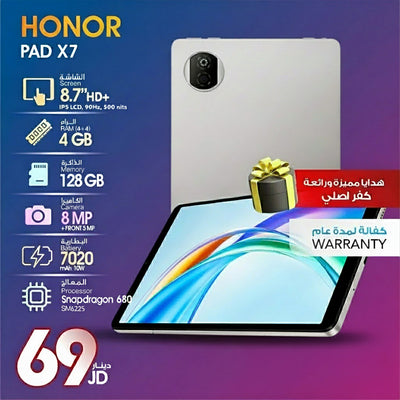 Honor Pad X7 8.7" HD+ IPS 90Hz Tablet | 4GB RAM, 128GB Storage, Snapdragon 680