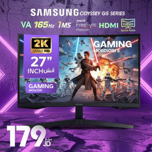 Samsung Odyssey G5 Series 27" Curved Gaming Monitor | VA Panel, 165Hz, 1ms, 2K Quad HD, AMD FreeSync Premium, HDMI