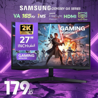 Samsung Odyssey G5 Series 27" Curved Gaming Monitor | VA Panel, 165Hz, 1ms, 2K Quad HD, AMD FreeSync Premium, HDMI