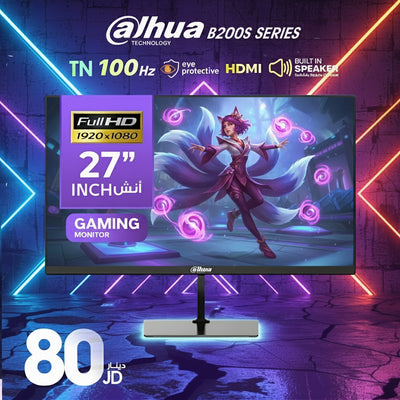 Dahua B200S Series 27" Gaming Monitor | TN, 100Hz, Eye Protective, Full HD, Built-in Speaker