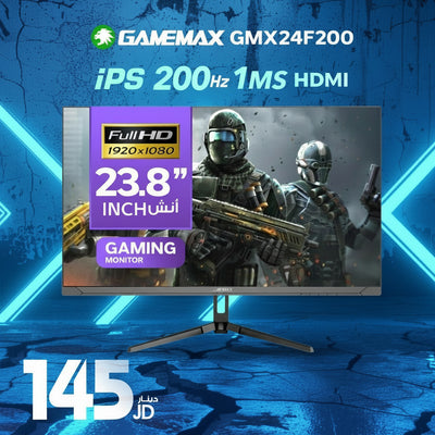 GameMax GMX24F200 24" Gaming Monitor | IPS, 200Hz, 1ms, Full HD, HDMI