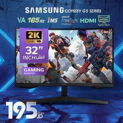 Samsung Odyssey G5 Series VA 32" Curved Gaming Monitor | 165Hz, 1ms, AMD FreeSync Premium, HDMI, 2K Quad HD