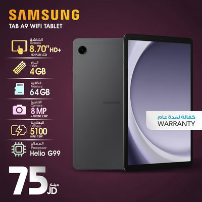 Samsung Tab A9 8.7" HD+ Tablet WiFi | 4GB RAM, 64GB Storage, Helio G99