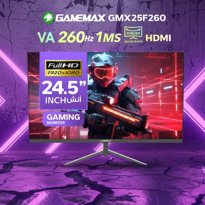 GameMax GMX25F260 24.5" Curved Gaming Monitor | VA Panel, 260Hz, 1ms Response, Full HD, HDMI