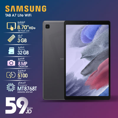 Samsung Tab A7 Lite 8.7" HD+ Tablet WiFi | 3GB RAM, 32GB Storage