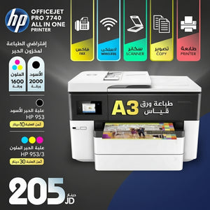 HP OfficeJet Pro 7740 All-in-One Wireless Printer | A3 Printing & HP 953 Ink