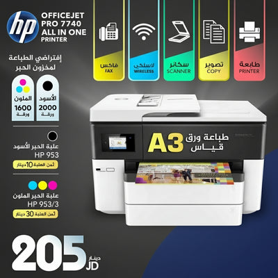 HP OfficeJet Pro 7740 All-in-One Wireless Printer | A3 Printing & HP 953 Ink