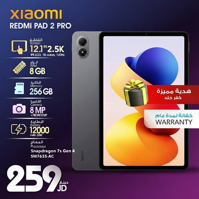 Xiaomi Redmi Pad 2 Pro 12.1" 2.5K IPS LCD 120Hz Tablet | 8GB RAM, 256GB Storage, Snapdragon 7s Gen 4