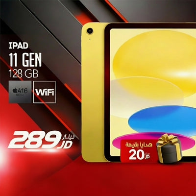 Apple iPad 11th Gen 128GB WiFi - A16 Bionic Chip | 11" Liquid Retina