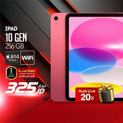 Apple iPad 10th Gen 256GB WiFi - A14 Bionic Chip | 10.9" Liquid Retina