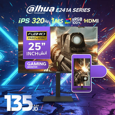 Dahua E241A Series 24.5" Gaming Monitor | IPS, 320Hz, 1ms, sRGB 100%, Rotatable Screen, Full HD, HDMI