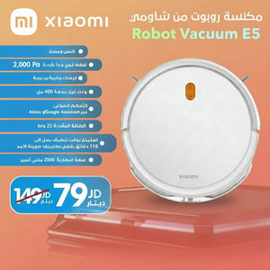 Xiaomi Robot Vacuum E5 White | 2000Pa Suction & Voice Control