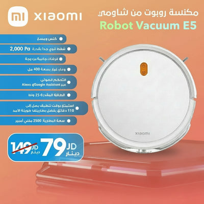 Xiaomi Robot Vacuum E5 White | 2000Pa Suction & Voice Control