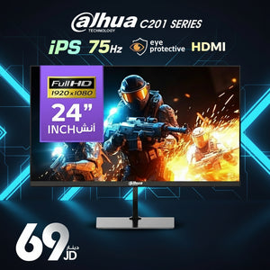 Dahua C201 Series 23.8" Monitor | IPS, 75Hz, Eye Protective, Full HD, HDMI