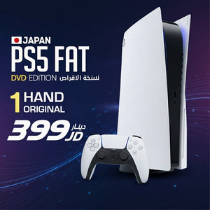 PlayStation PS5 FAT DVD Edition Japanese Original | Powerful Gaming Console with Disc Drive