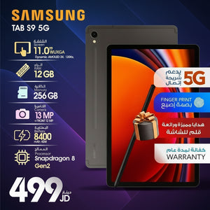 Samsung Tab S9 11.0" WUXGA Dynamic AMOLED 2X 120Hz Tablet | 12GB RAM, 256GB Storage, Snapdragon 8 Gen2