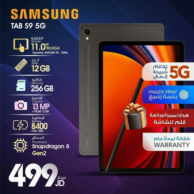 Samsung Tab S9 11.0" WUXGA Dynamic AMOLED 2X 120Hz Tablet | 12GB RAM, 256GB Storage, Snapdragon 8 Gen2