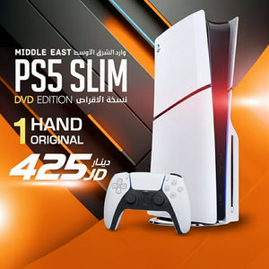 PlayStation PS5 Slim DVD Edition Original | Compact & Powerful Gaming Console with Disc Drive