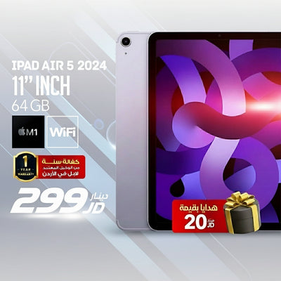 Apple iPad Air 5 (2024) 64GB WiFi - M1 Chip | 10.9" Liquid Retina Display