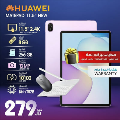 Huawei MatePad 11.5 New Tablet 256GB WiFi - Kirin T82B | 120Hz Display