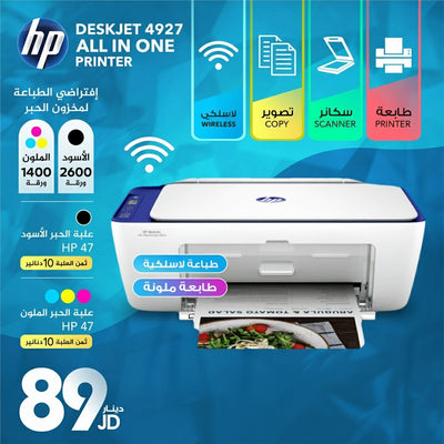 HP DeskJet 4927 All-in-One Wireless Printer | Color Printing & HP 47 Ink