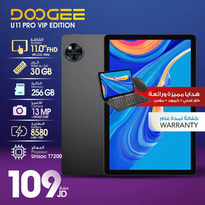 Doogee U11 Pro VIP Edition 11" FHD IPS LCD 90Hz Tablet | 30GB RAM, 256GB Storage, Unisoc T7200