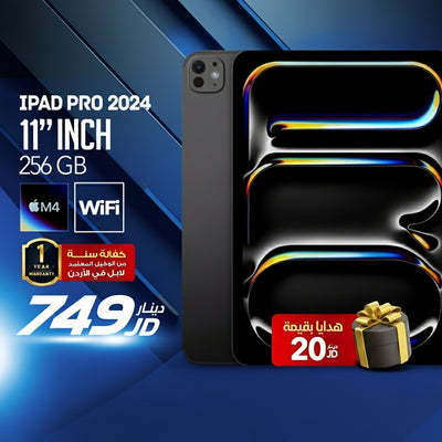 Apple iPad Pro 2024 256GB WiFi - M4 Chip | 11" Liquid Retina