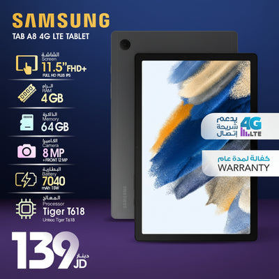 Samsung Tab A8 4G LTE 11.5" FHD+ LCD Tablet | 4GB RAM, 64GB Storage, Tiger T618 Processor